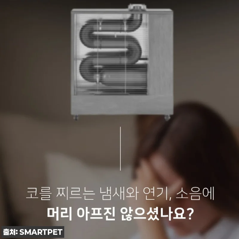 대형 히터 절전형 난방기, 영업용·사 관련 이미지 2