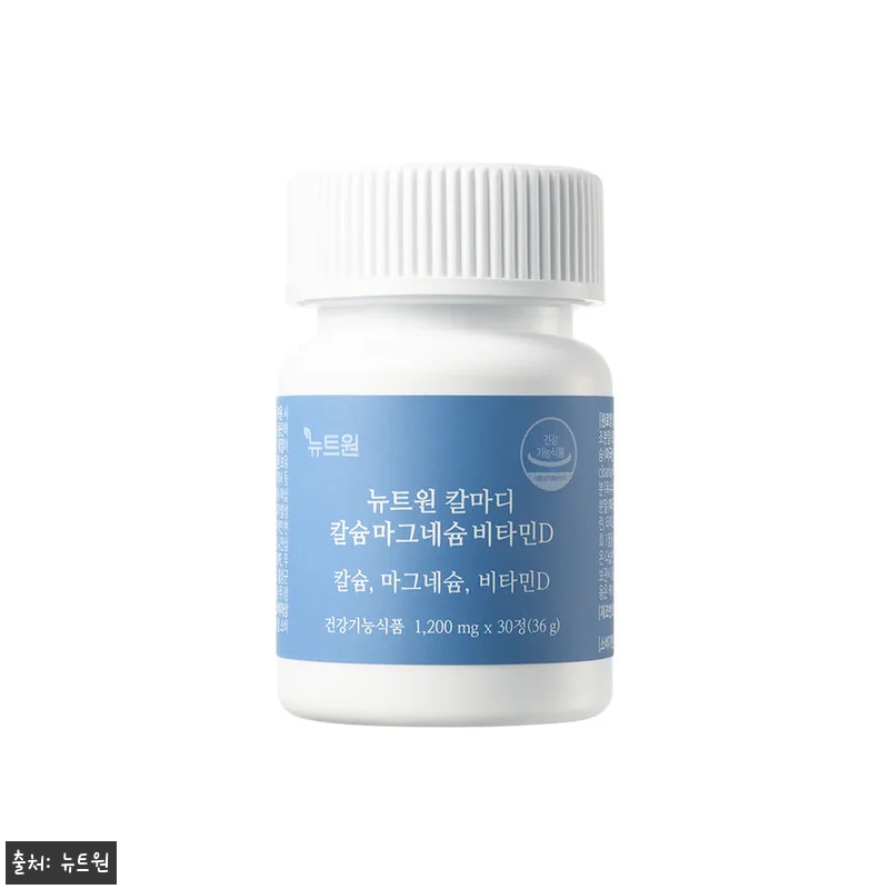 뉴트원 칼마디 칼슘마그네슘비타민D 비 관련 이미지 2