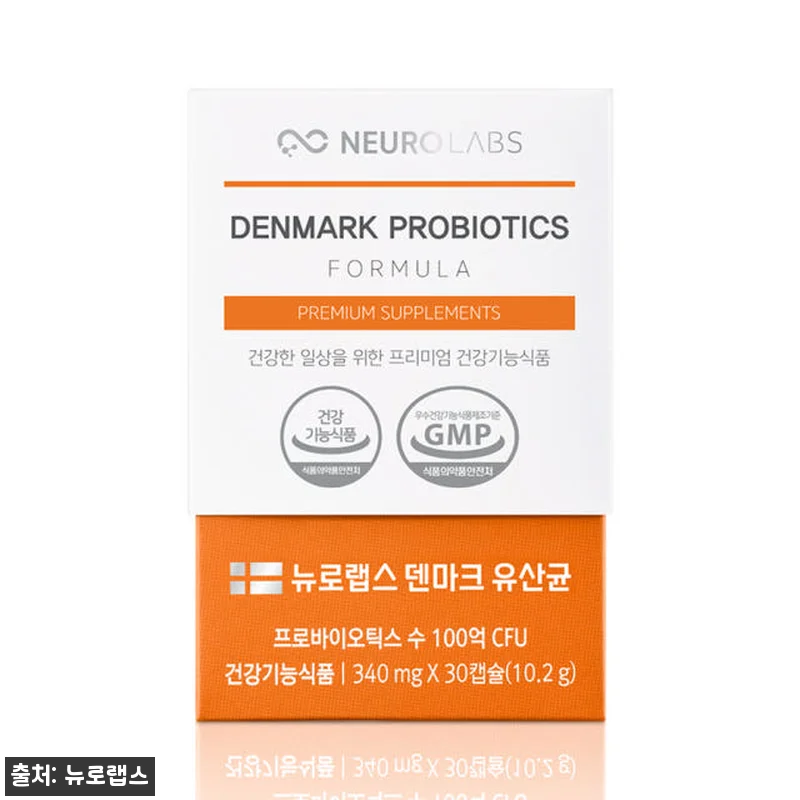 뉴로랩스 덴마크 유산균 LGG 유아블 관련 이미지 3