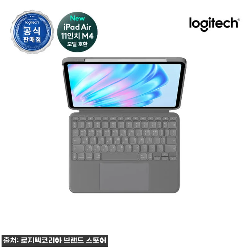 로지텍코리아 공식 iPad Air 1 관련 이미지 3
