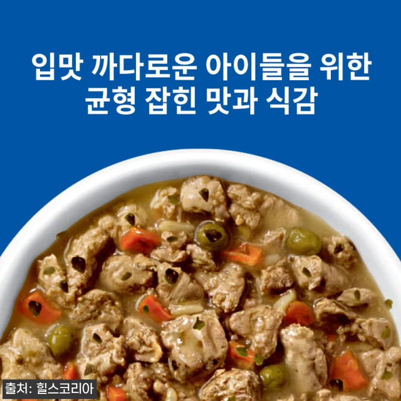 힐스 강아지사료 어덜트 헬시 퀴진 치 관련 이미지 3