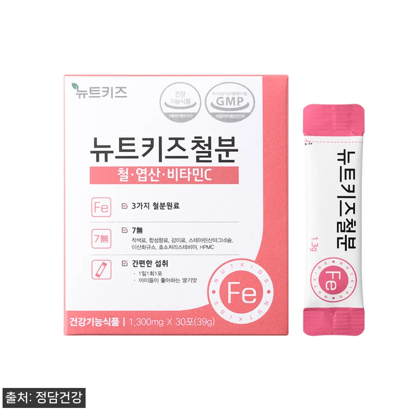 뉴트키즈철분 어린이 영양제 사용후기, 관련 이미지 3