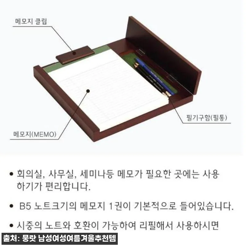원목 메모 패드 호텔 메모장 홀더 B 관련 이미지 3