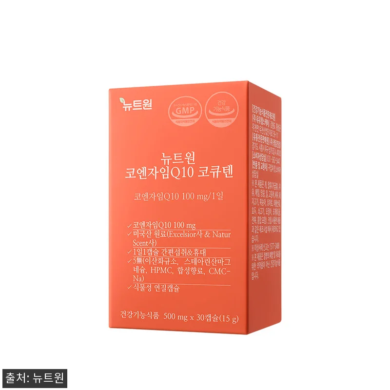 뉴트원 코엔자임Q10 코큐텐 고순도저 관련 이미지 3