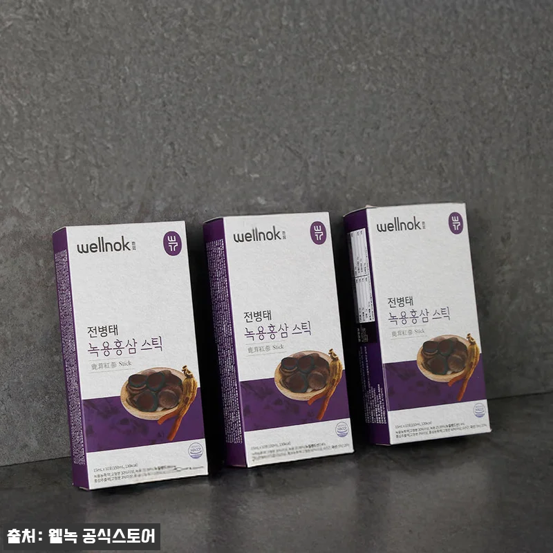 전병태 웰녹 녹용 홍삼 스틱 진액 3 관련 이미지 3