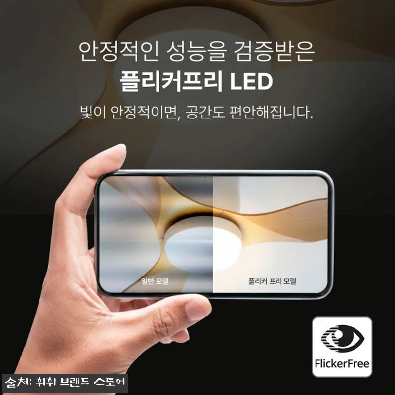[사용후기] VANE 실링팬 설치 조 관련 이미지 3