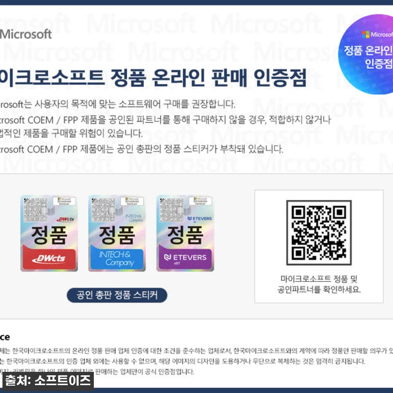 윈도우 11 Windows Home 관련 이미지 4