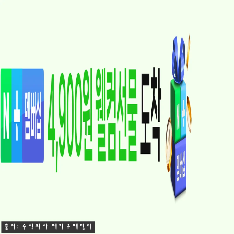 닥터라파알 시카 바디워시 1L 3개, 관련 이미지 2