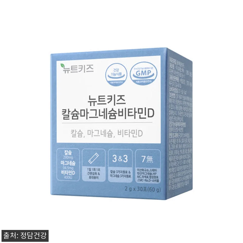 뉴트키즈 칼슘마그네슘비타민D 칼마디 관련 이미지 4
