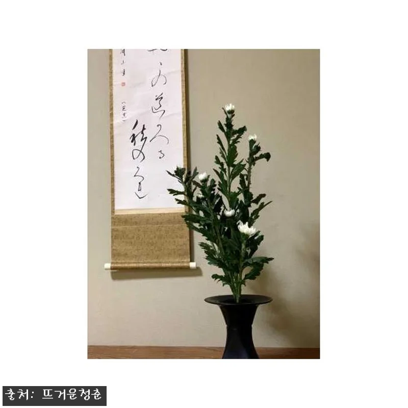 일본 교토 스타일 꽃꽂이 교실 체험 관련 이미지 4