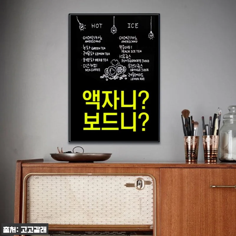 블랙보드 주문제작 1200x2400 관련 이미지 4