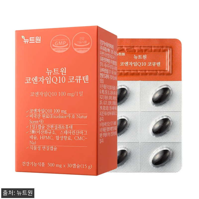 뉴트원 코엔자임Q10 코큐텐 고순도저 관련 이미지 4