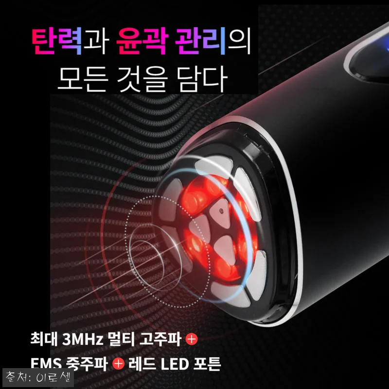 써마랩 고주파 마사지기 갈바닉 얼굴 관련 이미지 1