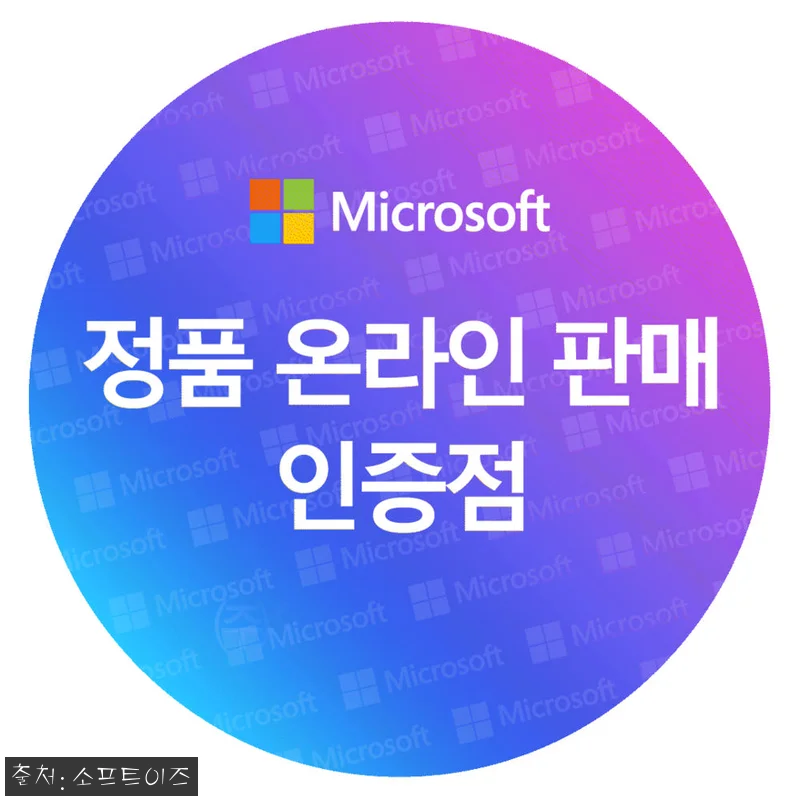 Windows 11 Pro 64bit 관련 이미지 4