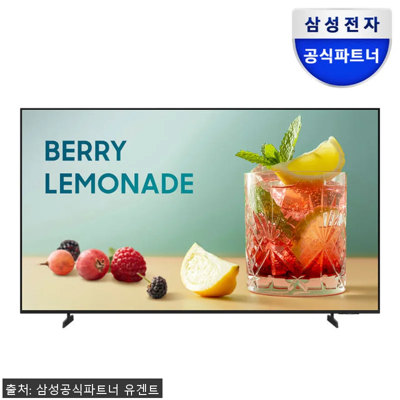 삼성전자 스마트 비즈니스 UHD 4K 관련 이미지 5