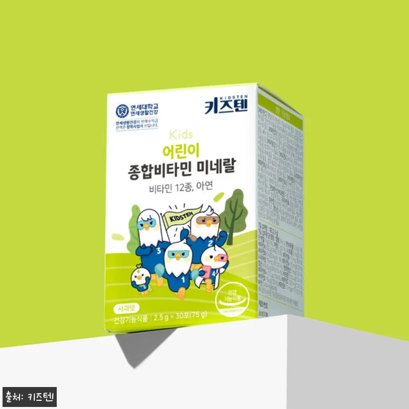 연세 키즈텐 어린이 종합비타민 미네랄 관련 이미지 5