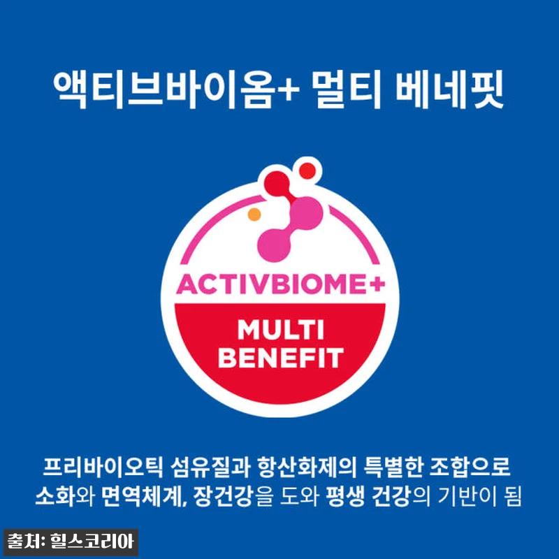 힐스 강아지사료 어덜트 라이트 스몰바 관련 이미지 5