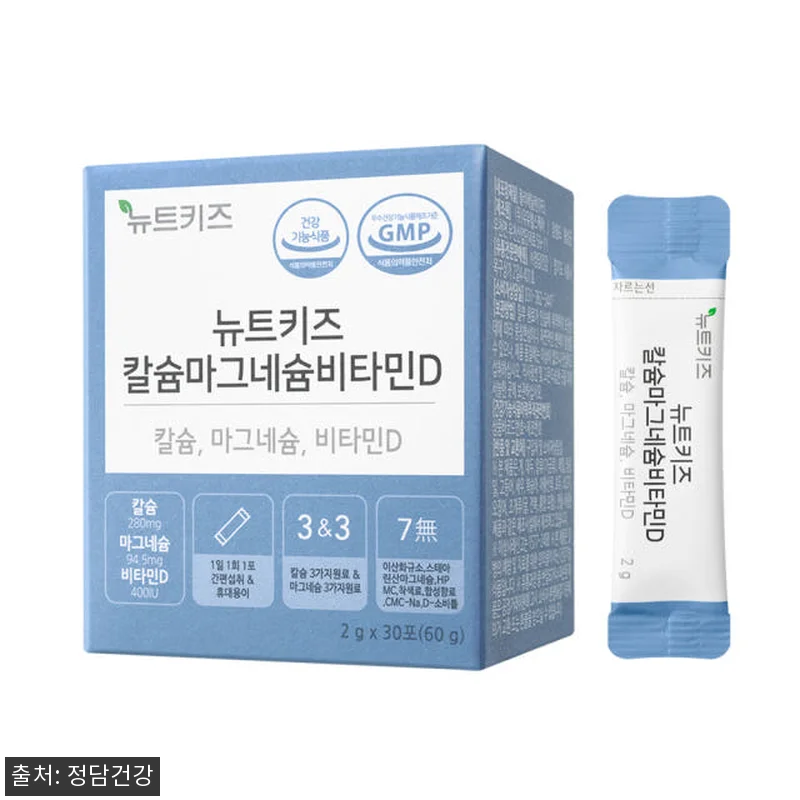 뉴트키즈 칼슘마그네슘비타민D 칼마디 관련 이미지 5
