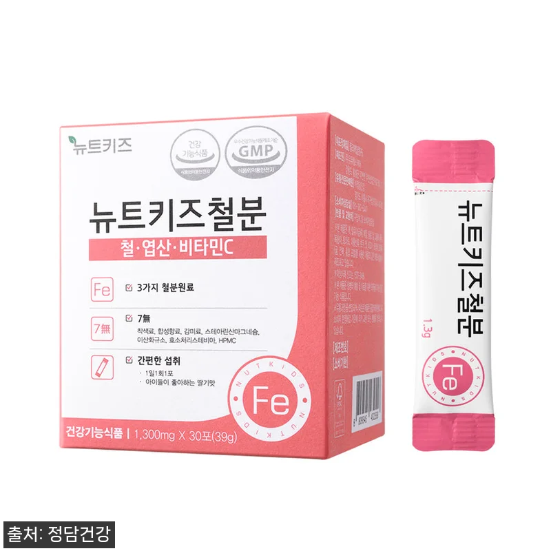 뉴트키즈철분 어린이 영양제 사용후기, 관련 이미지 5