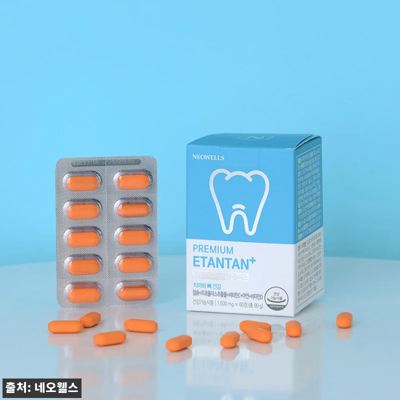 네오웰스 이탄탄 치아 건강 칼슘 영양 관련 이미지 5