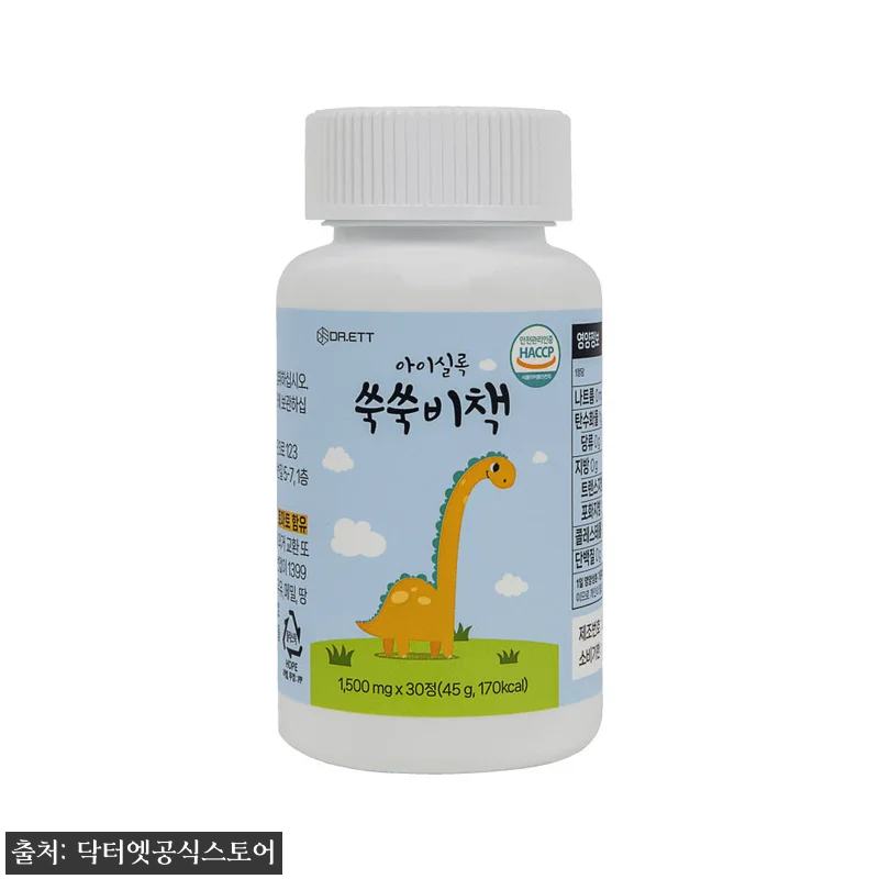닥터엣 아이실록 쑥쑥비책 어린이츄어블 관련 이미지 5