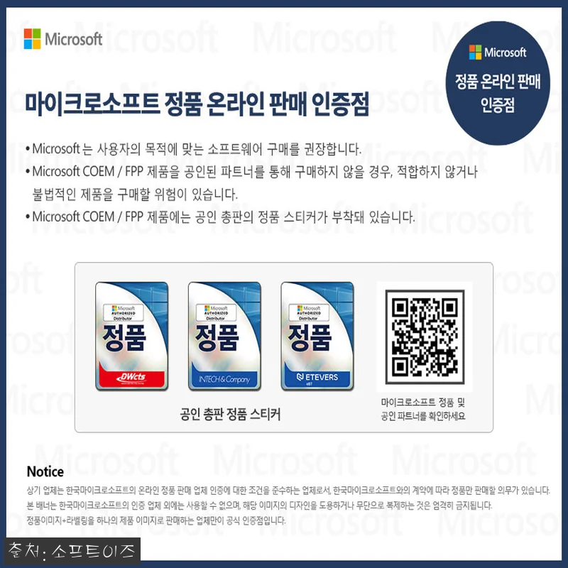 Windows 11 Pro 64bit 관련 이미지 5