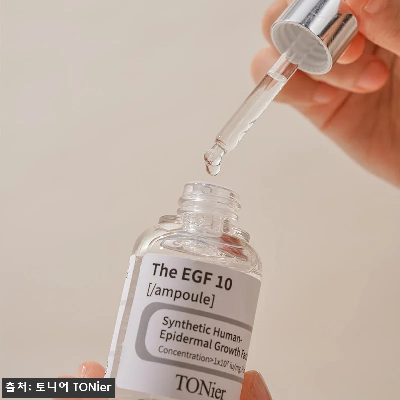 토니어 EGF+FGF 100% 활성 관련 이미지 5