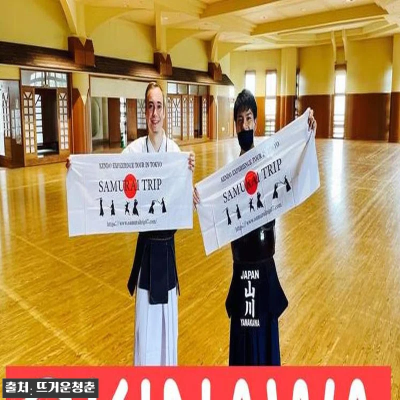 일본 오키나와 검도 & 사무라이 체험 관련 이미지 6