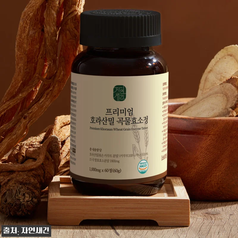 카무트 카뮤트 효소 프리미엄 호라산밀 관련 이미지 6