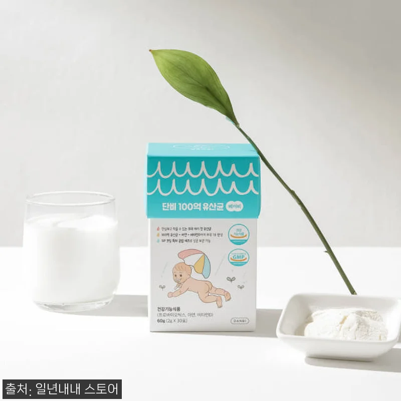 단비 100억 베이비 돌 아기유산균 관련 이미지 7