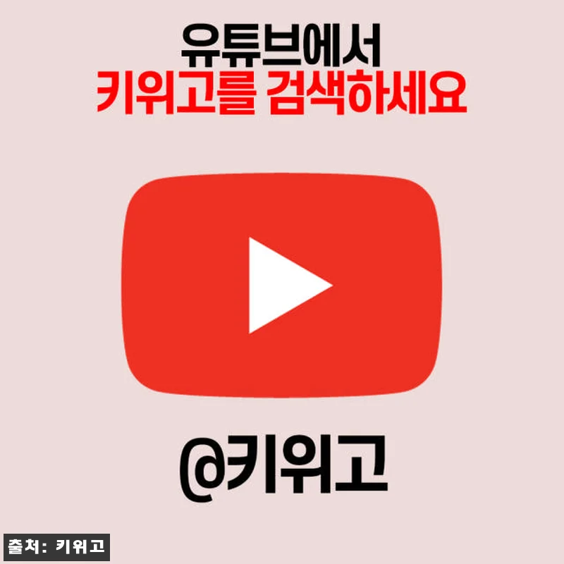 우간다 이심 아프리카 eSIM 5G 관련 이미지 7