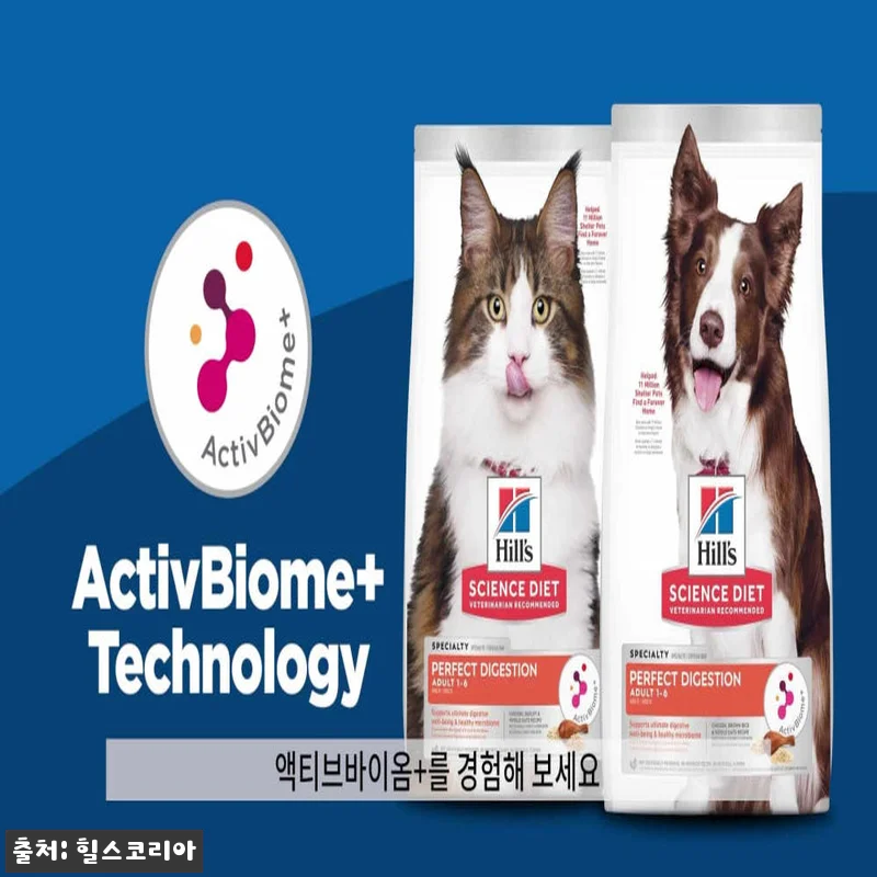 힐스 고양이사료 어덜트 퍼펙트 다이제 관련 이미지 7