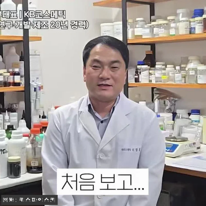 신의눈물 3+1 기미크림 사용후기: 관련 이미지 8