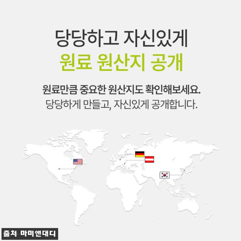 [3+1] 액상마그네슘 글루콘산 마그 관련 이미지 8