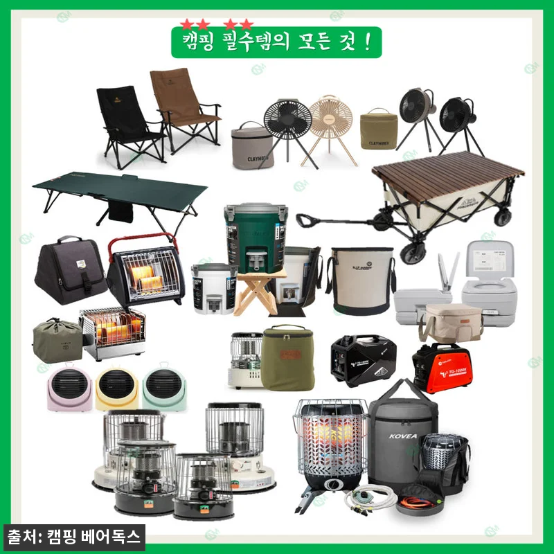 토요토미 기어미션 난로 캠핑용 석유난 관련 이미지 8