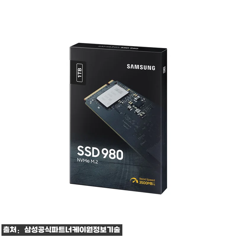 삼성전자 삼성 980 M.2 NVMe 관련 이미지 5