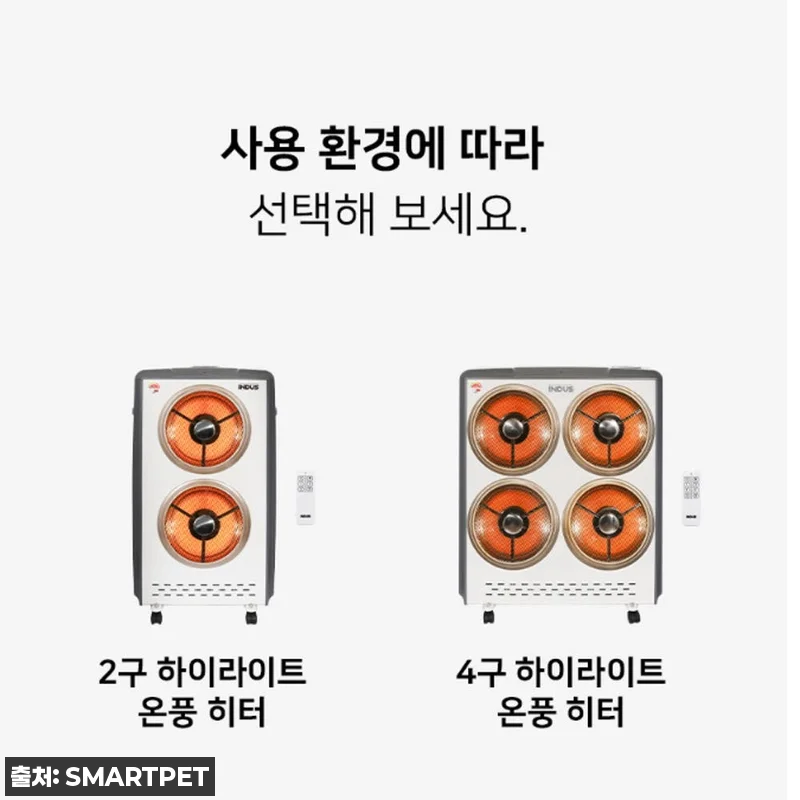 대형 히터 절전형 난방기, 영업용·사 관련 이미지 8