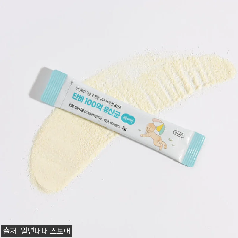 단비 100억 베이비 돌 아기유산균 관련 이미지 9