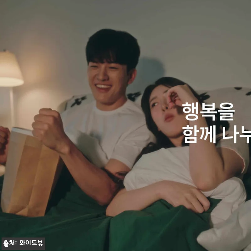와이드무빙뷰 화이트에디션 삼탠바이미 관련 이미지 8