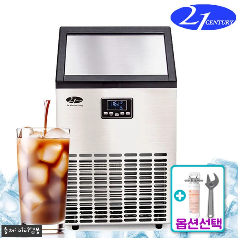 21센추리 업소용제빙기 50KG, 카 관련 이미지 9