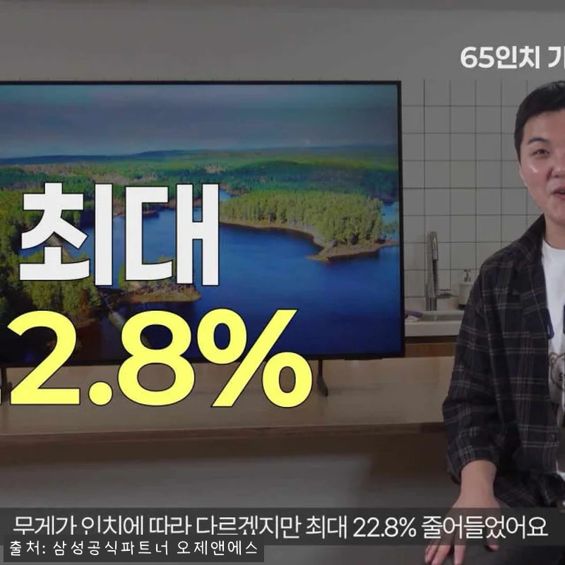 삼성 50인치 4K UHD 비즈니스T 관련 이미지 10