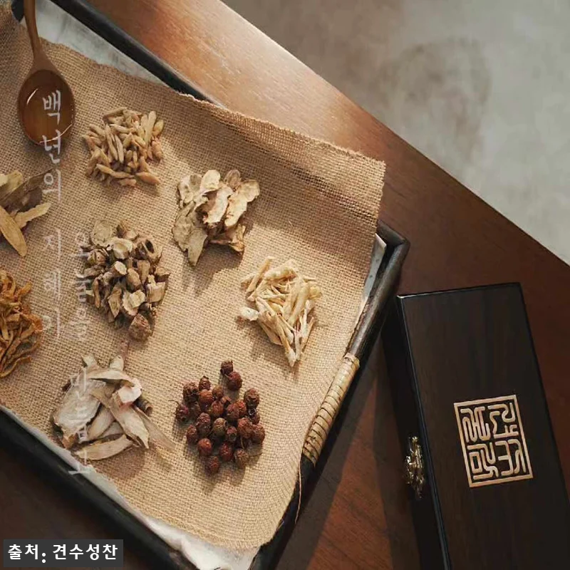 견수보감 5환 한방 영양제 사용후기: 관련 이미지 10