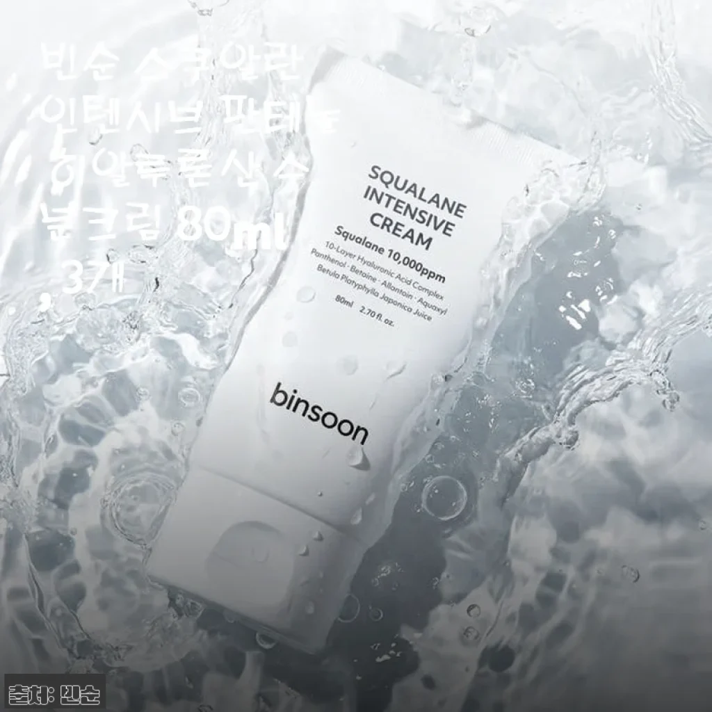 빈순 스쿠알란 인텐시브 판테놀 히알루론산 수분크림 80ml 3개 사용후기