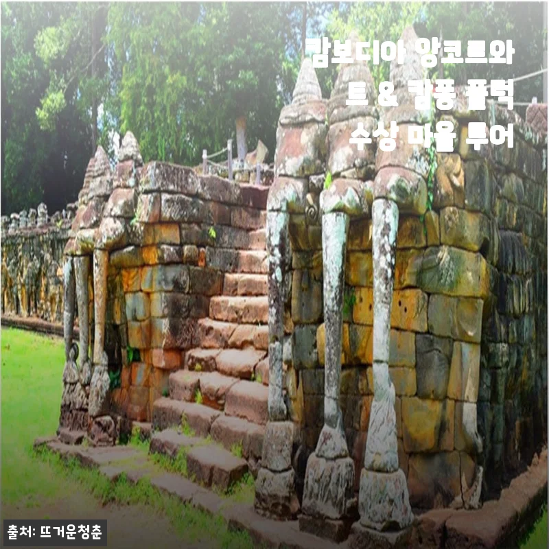 캄보디아 앙코르와트 & 캄퐁 플럭 수상 마을 투어 후기