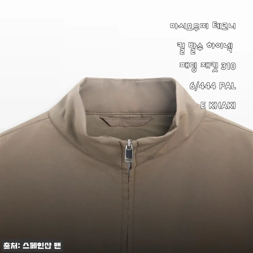 마시모두띠 테크니컬 발수 하이넥 패딩 재킷 3106/444 PALE KHAKI 사용후기