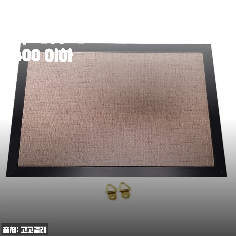 블랙보드 주문제작 1200x2400 이하 - 실제 사용해 본 솔직한 후기