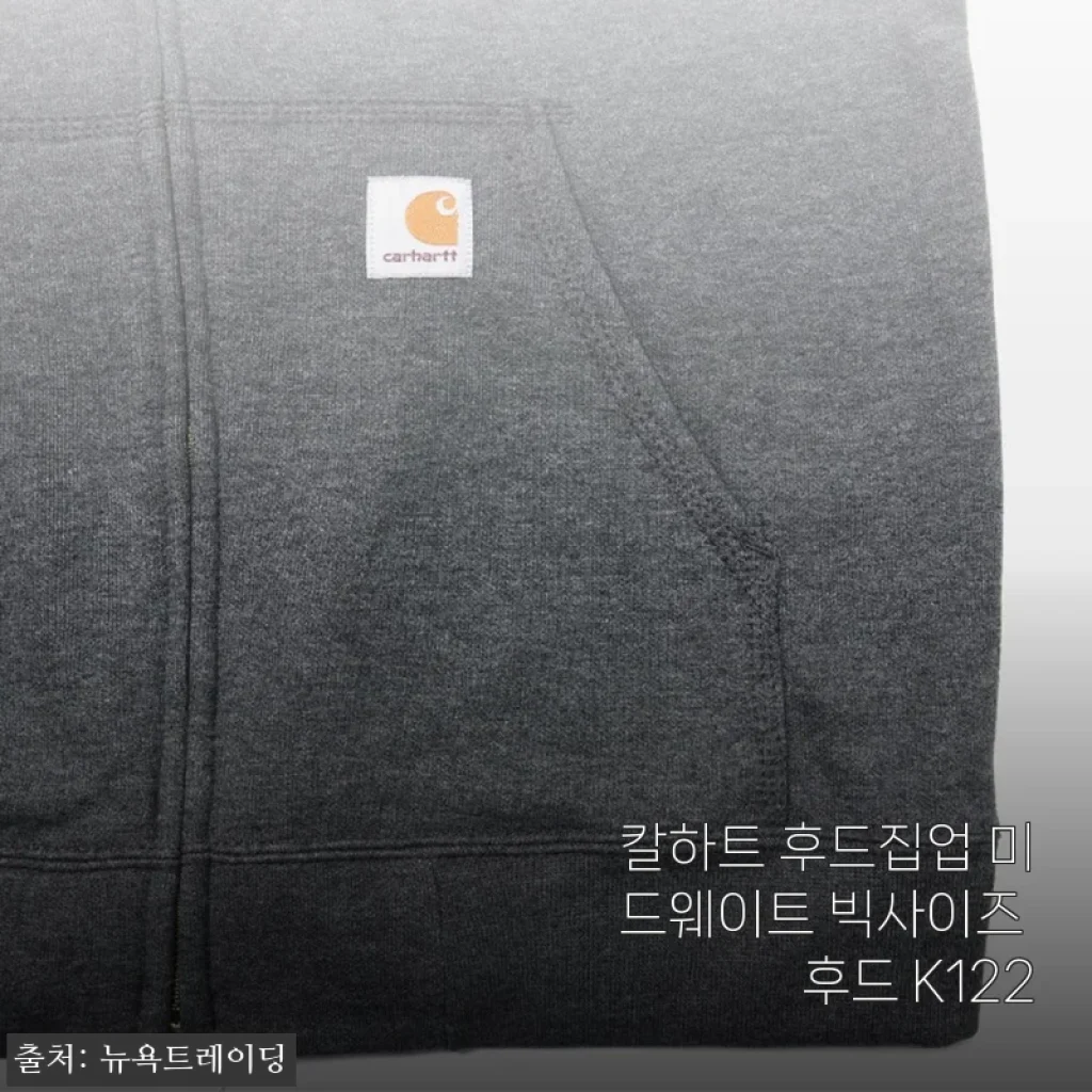 칼하트 후드집업 미드웨이트 빅사이즈 후드 K122 사용후기
