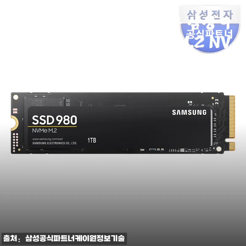 삼성전자 삼성 980 M.2 NVMe SSD 1TB 사용후기 및 제품소개