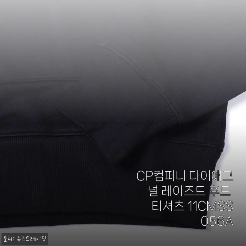 CP컴퍼니 다이애그널 레이즈드 후드 티셔츠 11CMSS056A 사용후기 및 제품소개