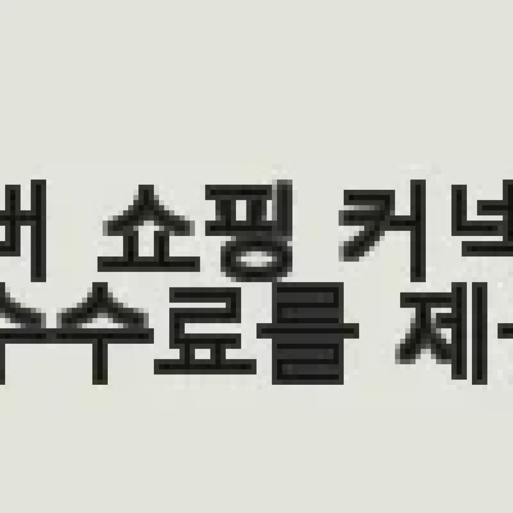 일본 홋카이도 삿포로 스노모빌 체험 후기와 추천